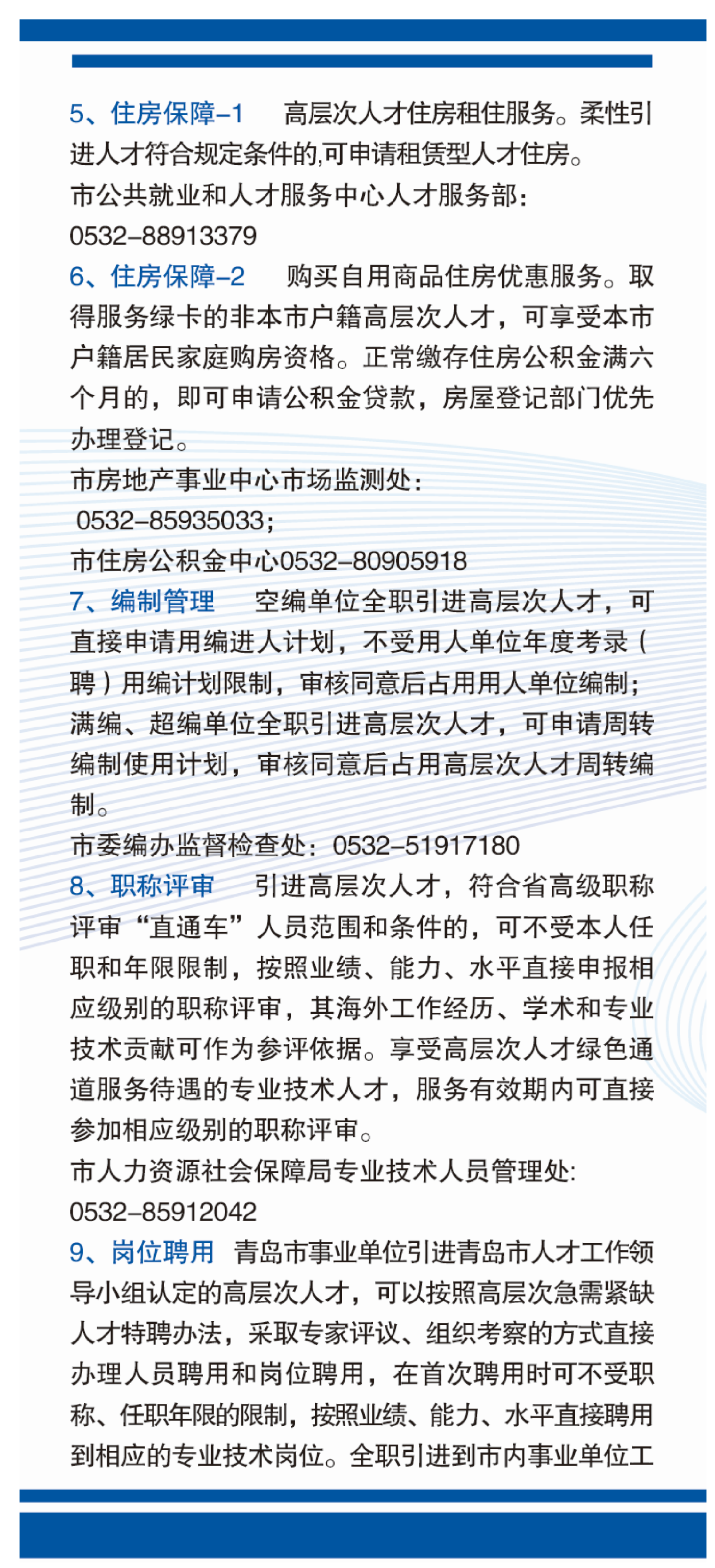 微信图片_20230628152626.png